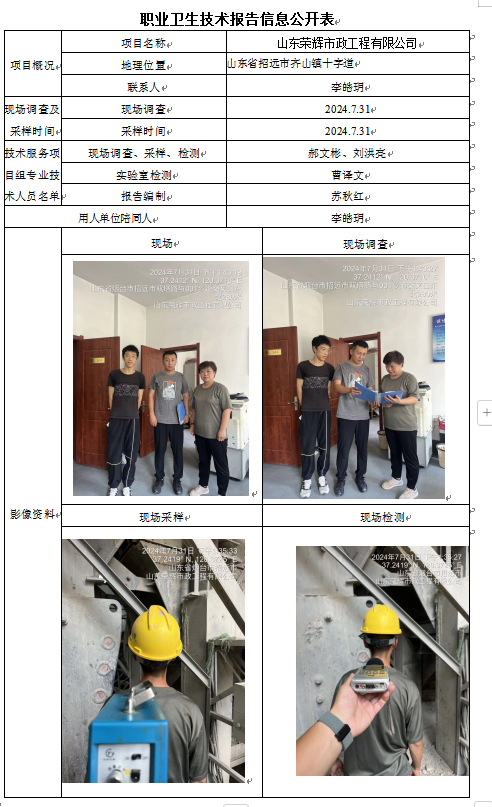 企业微信截图_17286473981952.png