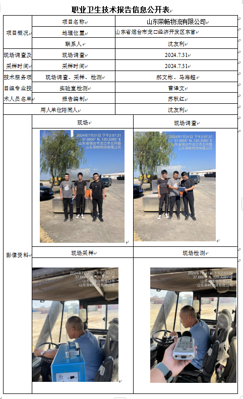 企业微信截图_17286474637115.png