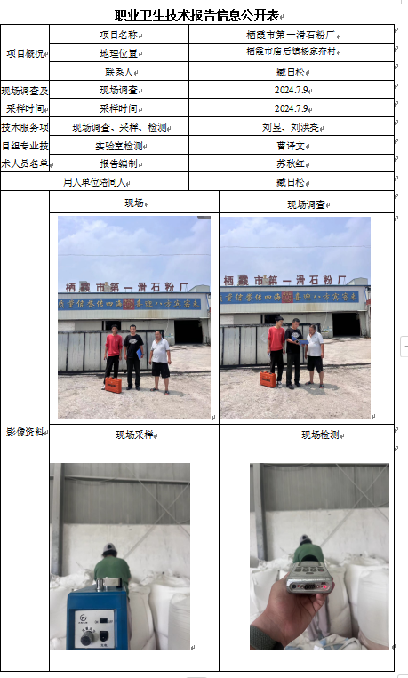 企业微信截图_17286489534693.png