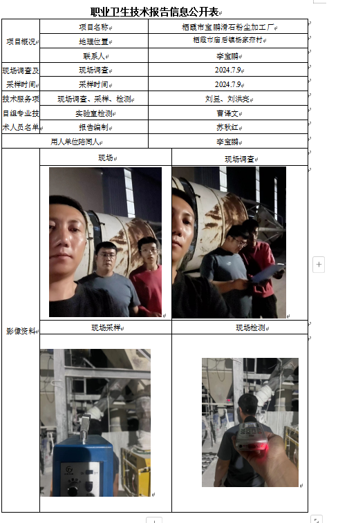 企业微信截图_1728649020671.png