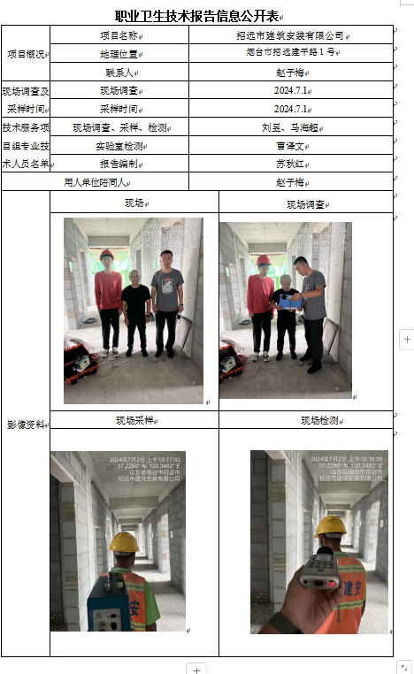 企业微信截图_17286491512053.png