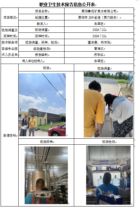 企业微信截图_17286493149847.png