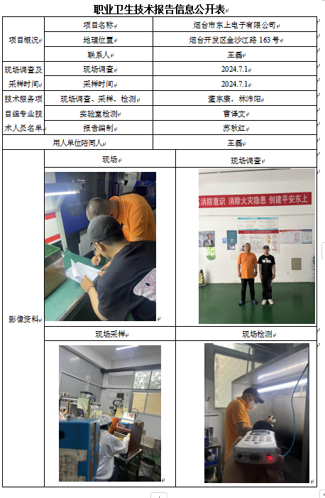 企业微信截图_17286494639056.png
