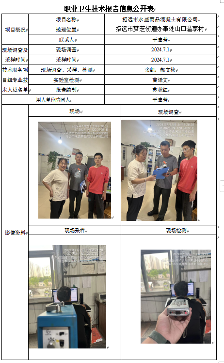 企业微信截图_17286500389701.png