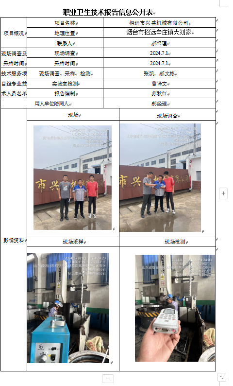 企业微信截图_17286501231189.png