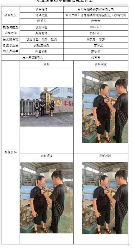 企业微信截图_1728650629151.png