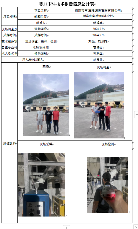 企业微信截图_17286507408415.png