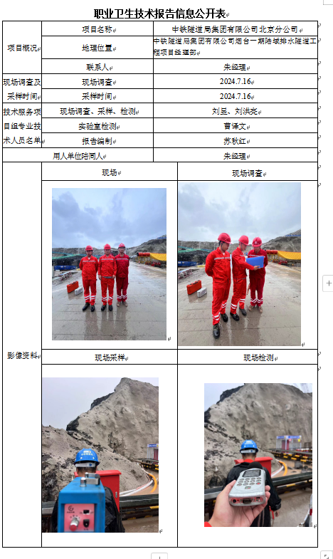 企业微信截图_17286510327673.png