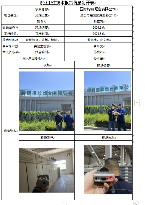 企业微信截图_17286511651912.png