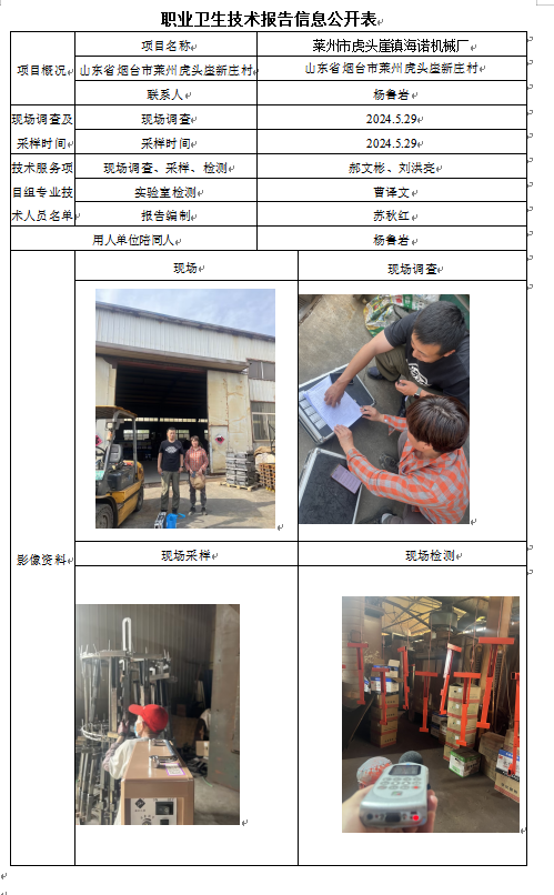 企业微信截图_17287023693766.png