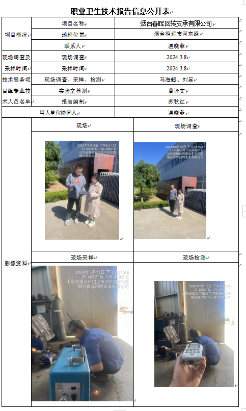 企业微信截图_17287026141287.png