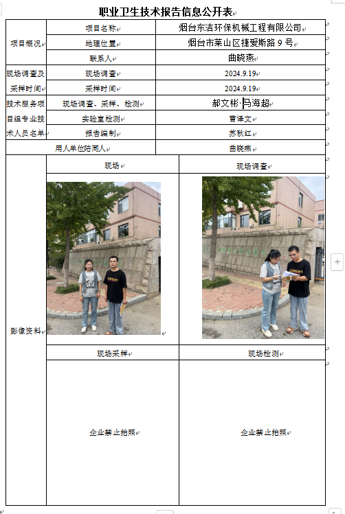 企业微信截图_17287042062463.png