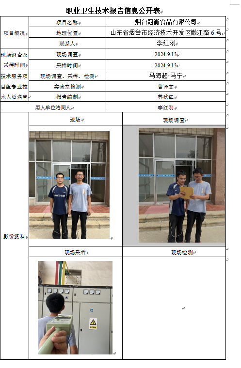 企业微信截图_17287042889046.png