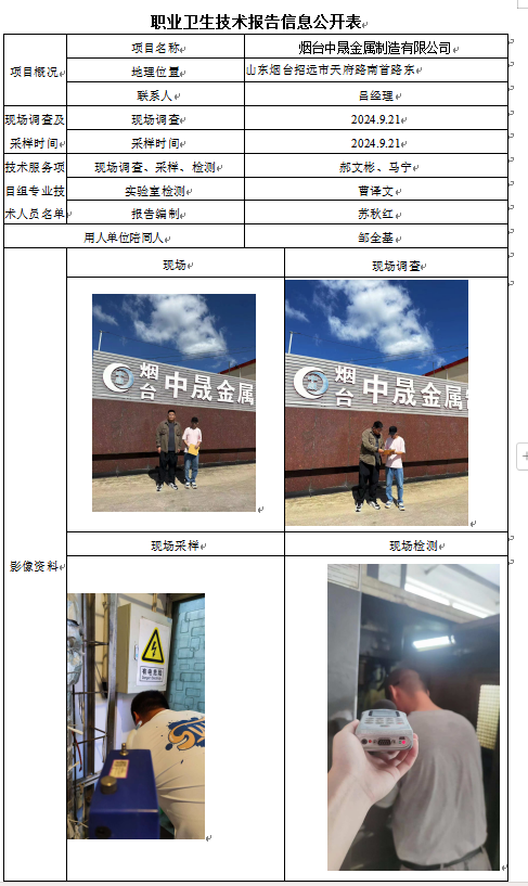 企业微信截图_17287043765261.png