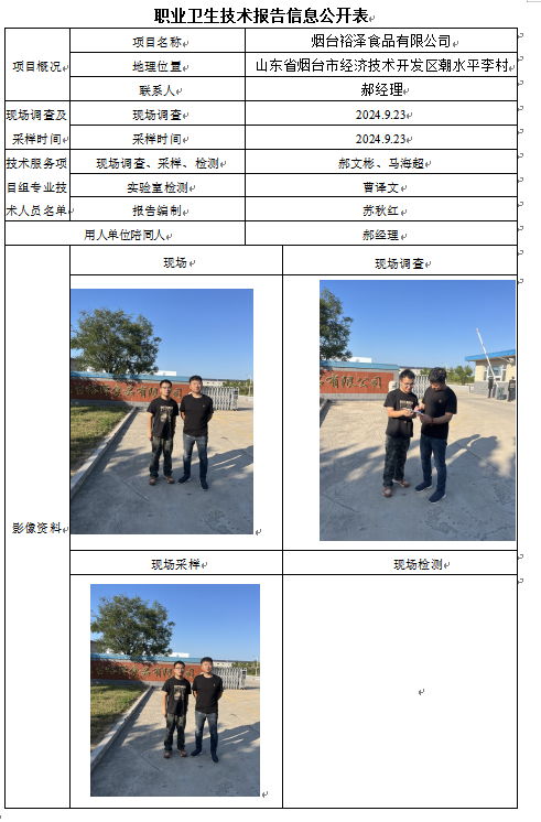 企业微信截图_17287044152673.png