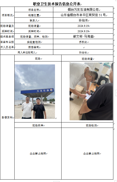 企业微信截图_17287044869565.png