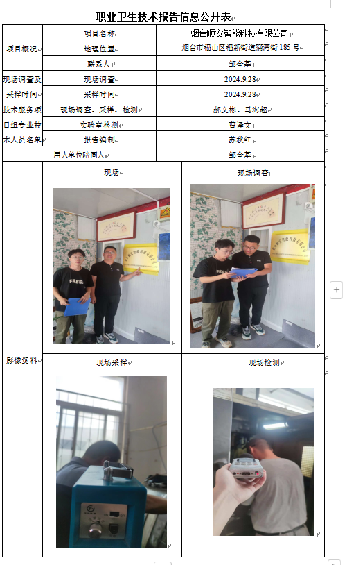 企业微信截图_17287045431543.png