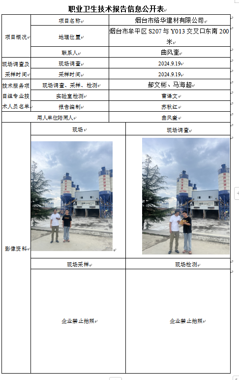 企业微信截图_17287046188399.png
