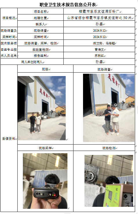 企业微信截图_17287047961254.png