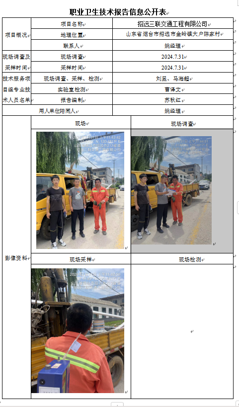 企业微信截图_17287051635667.png