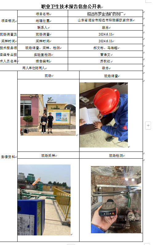 企业微信截图_17287094552679.png