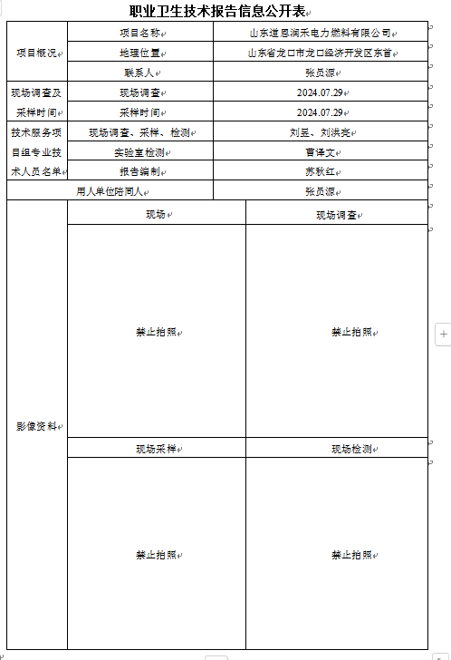 企业微信截图_17287099124521.png