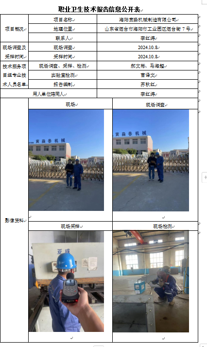 企业微信截图_17290674312452.png