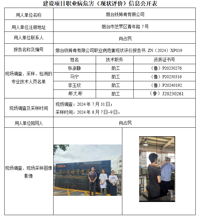 微信截图_20241031082414.png
