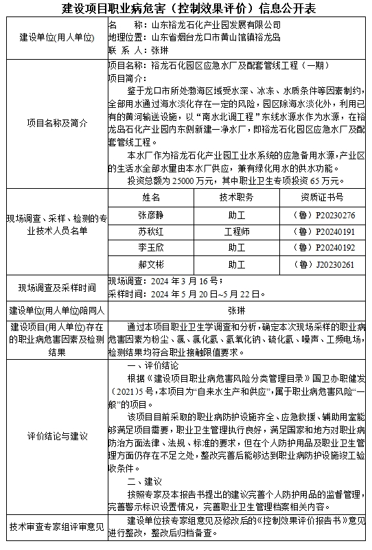 微信截图_20241031085540.png