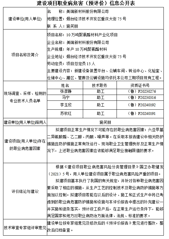 微信截图_20241031140212.png