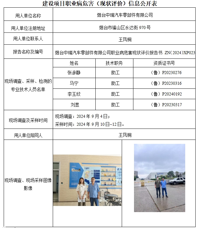 微信截图_20241126084043.png