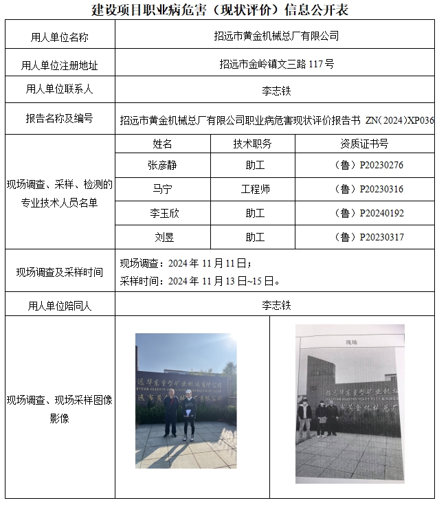 微信截图_20241230102832.png
