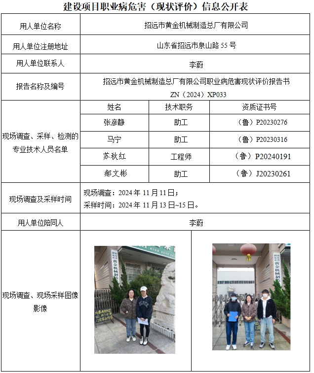 微信截图_20241230102959.png